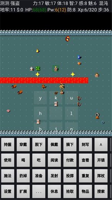 迷宫骇客安卓中文版