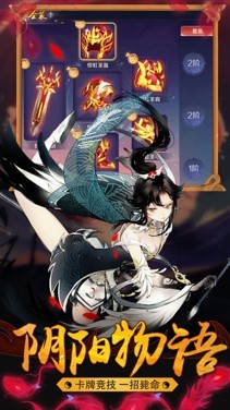 神之路深渊觉醒