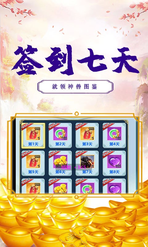 刀空BT版