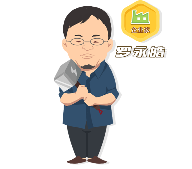 创业巨亨