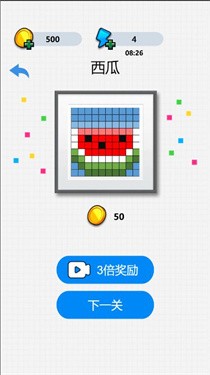 像素推图