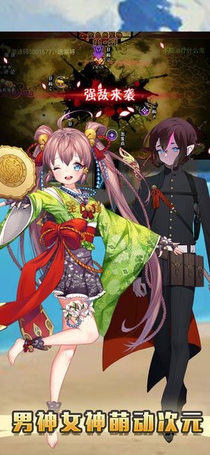 萌新女仆