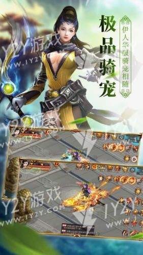 宫主无双