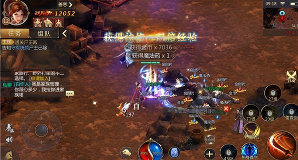 审判之光微信登录版