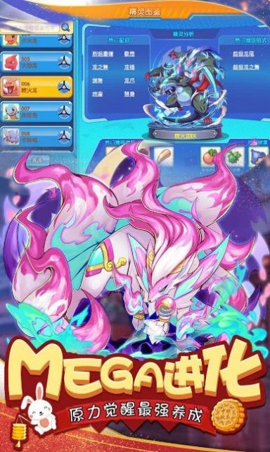 口袋宠物特训营