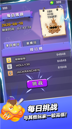 小小法师