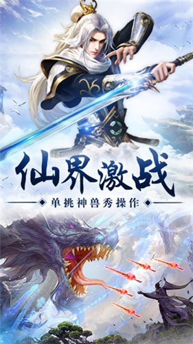 洪荒封魔录
