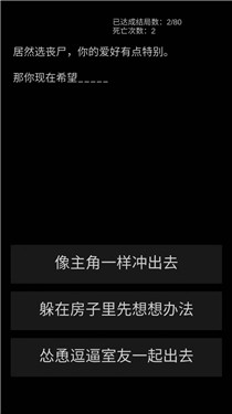 活着
