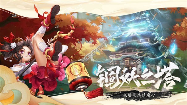 万灵山海之境测试服