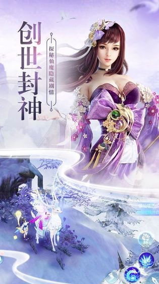 我修仙的那点事