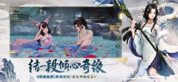 神都夜行录外服