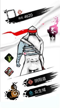 刃心2测试服