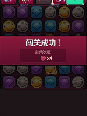 逃婚大作战