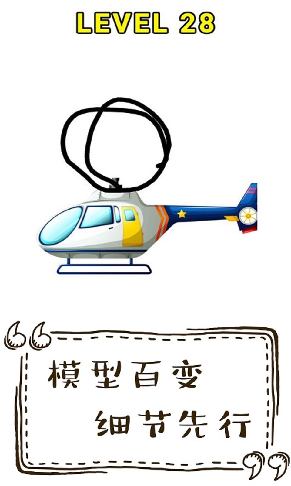 画出另一半