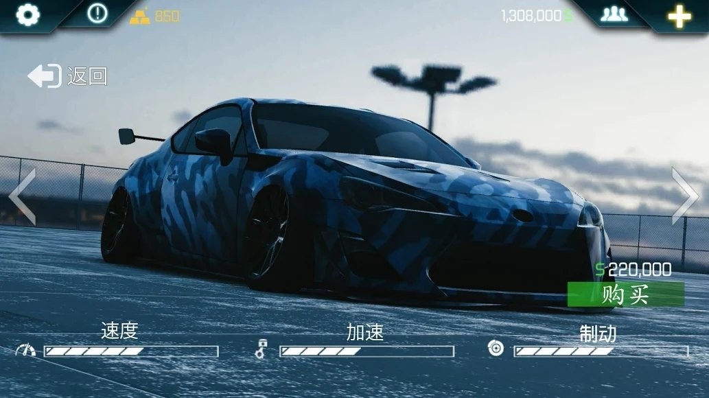 真正的停车场Real Car Parking Parking Master