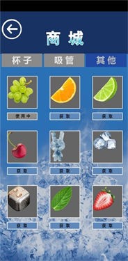 可乐模拟器