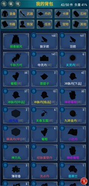 江山奇侠传