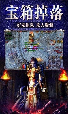 布衣传奇合击版