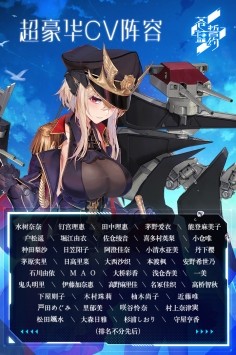苍蓝誓约手游
