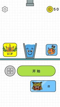 烧脑我最行测试版
