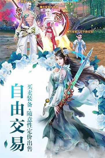 热血武宗侠客行