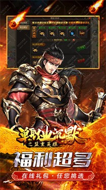 单职业沉默之盟重英雄