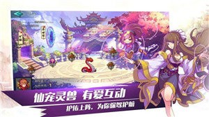 星辰之幽冥仙路