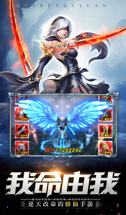 剑灵大陆红包版