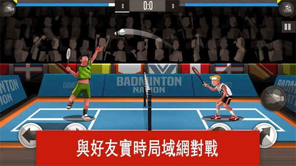 羽毛球高高手2021