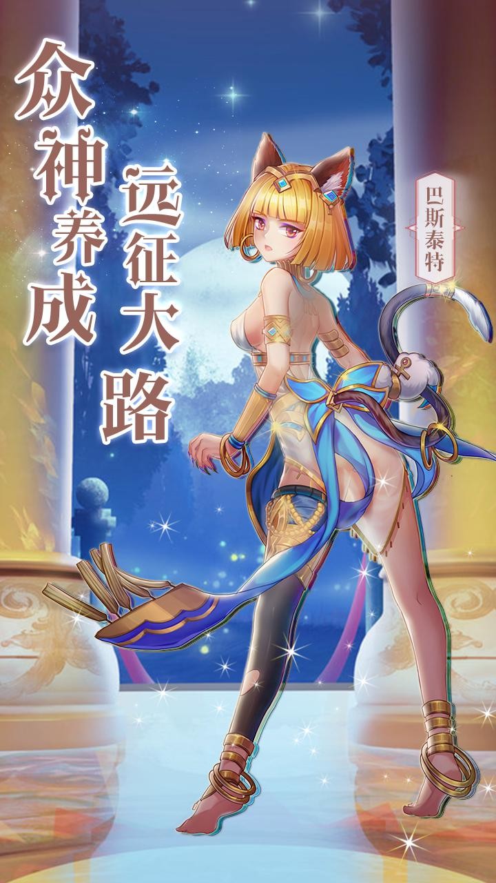 神谕之歌