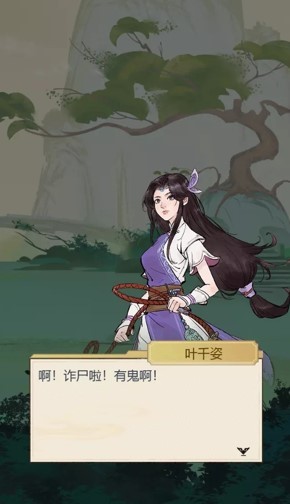 一把剑的故事