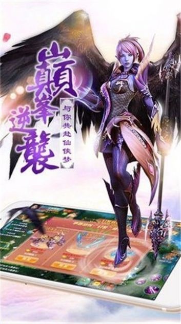 仙魔战场三生三世