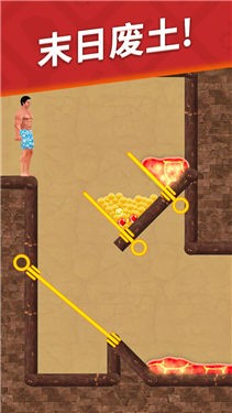 花裤衩生存挑战