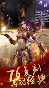 蝴蝶神器传奇