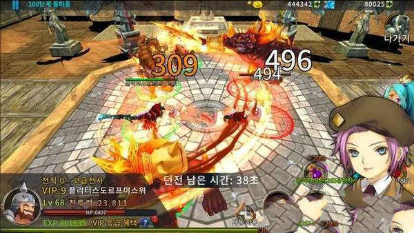 最高等级传说中文版