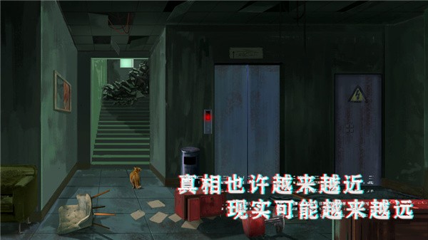 密室与‪猫‬