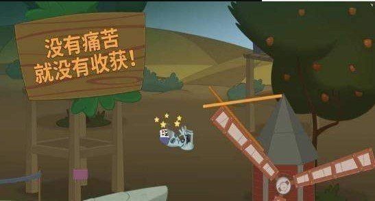 香肠踩高跷