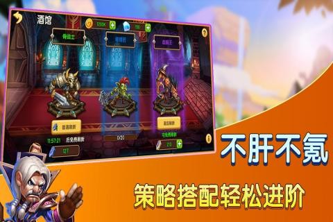 赏金猎人手游