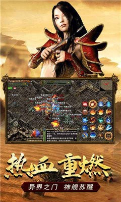 游昕网络传奇3重燃