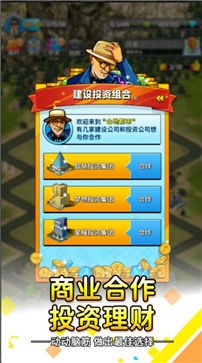 稳赚一个亿