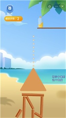 最后一粒沙