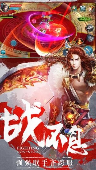 武破洪荒