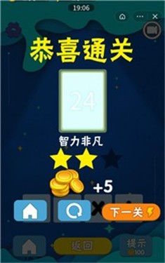 24点666