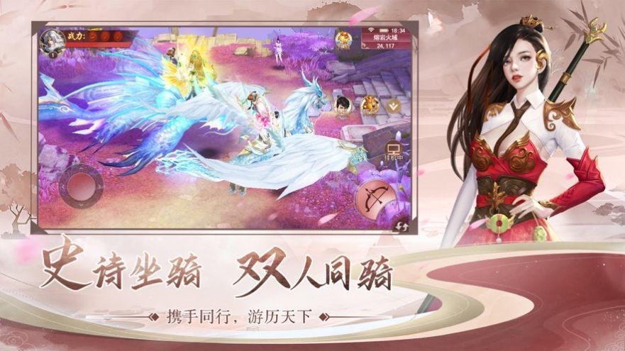 诸神我为尊官方版