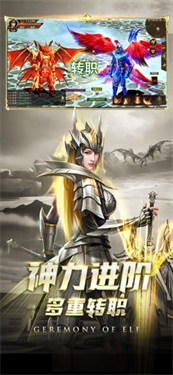 魔界封神单机版