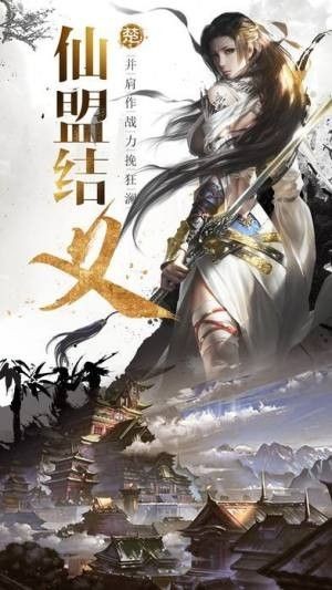 仙宫道主