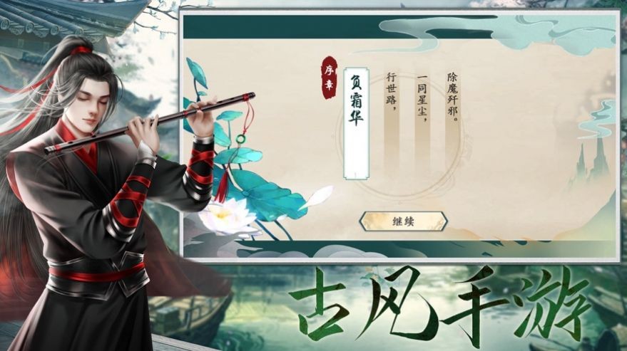云梦深处