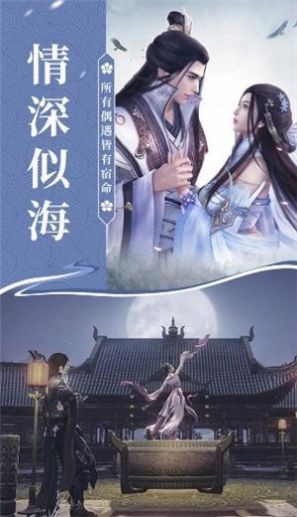 武极剑侠传