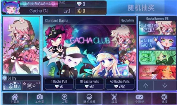 加查游戏