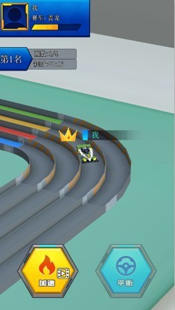 四驱车传说九游版